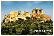 День 8 - Афіни – Акрополь – Парфенон